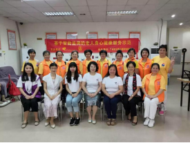 第六届公益创投——“基于智能监测的老人身心健康服务示范”