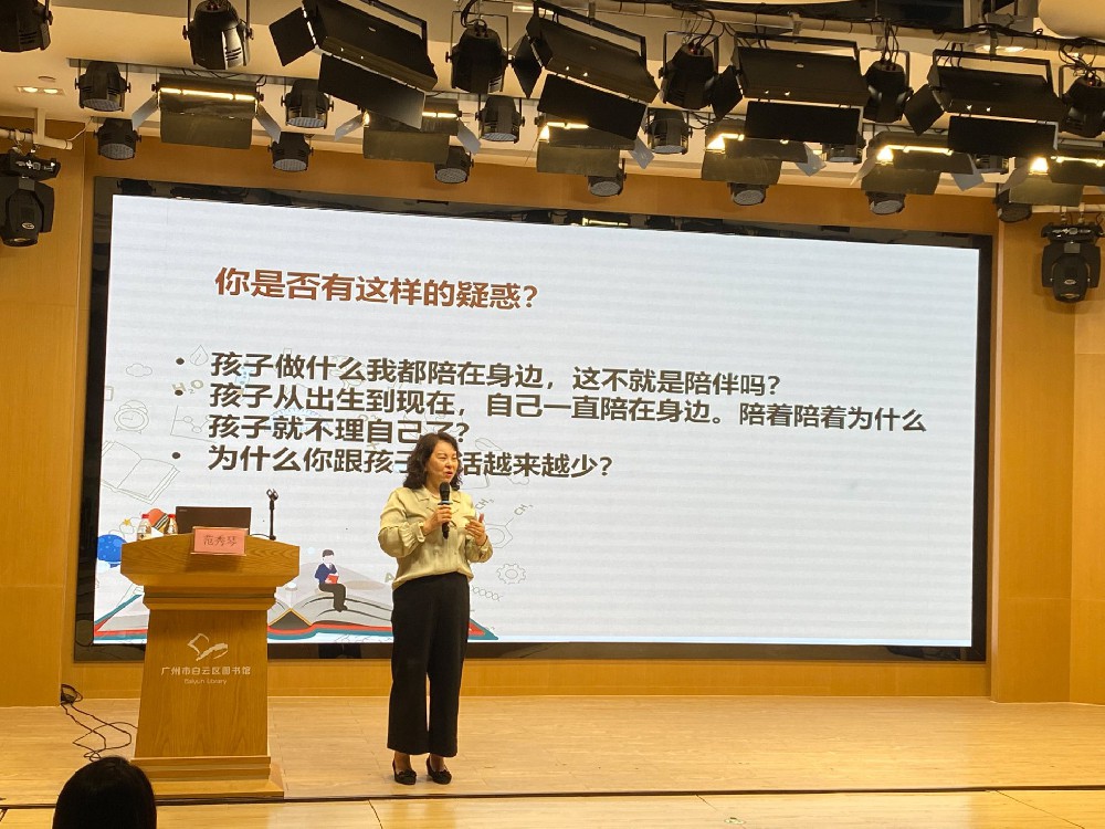 心理咨询方法