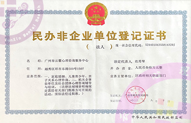 底蕴深厚