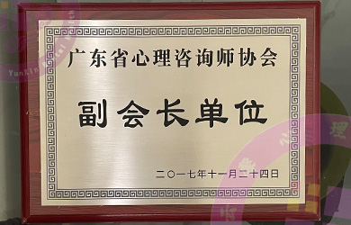 底蕴深厚