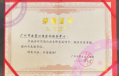 底蕴深厚