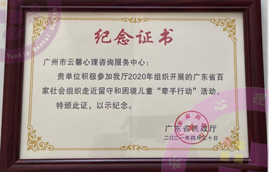 底蕴深厚