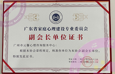 底蕴深厚